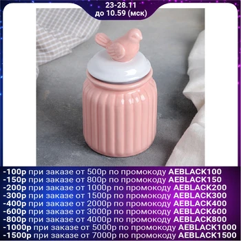 

Bank for bulk products "Nightingale", 300 ml, 8 × 14 cm, pink