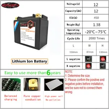 KP12-BS Горячая LiFePO4 Батарея для мотоцикла 12В 12Ah CCA 450A литий-железо мотоцикл Батарея с BMS доска 12000 мА-ч