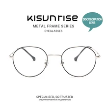 KISUNRISE рецепт мужские очки с оптической оправой очки для света фотохромные очки оправа женские очки голубые легкие очки KS041