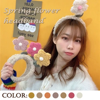 

Girl and Mother Hair Band Headwear Little Flower Plush Hair Hoop Face Wash Hair Bands Parent-child Dress Up Girls Cute Hair Clip