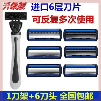 

Home Three Layer Shaver Men Convenient Clean Disposable Razor Convenient and Comfortable Plastic Manually Baths