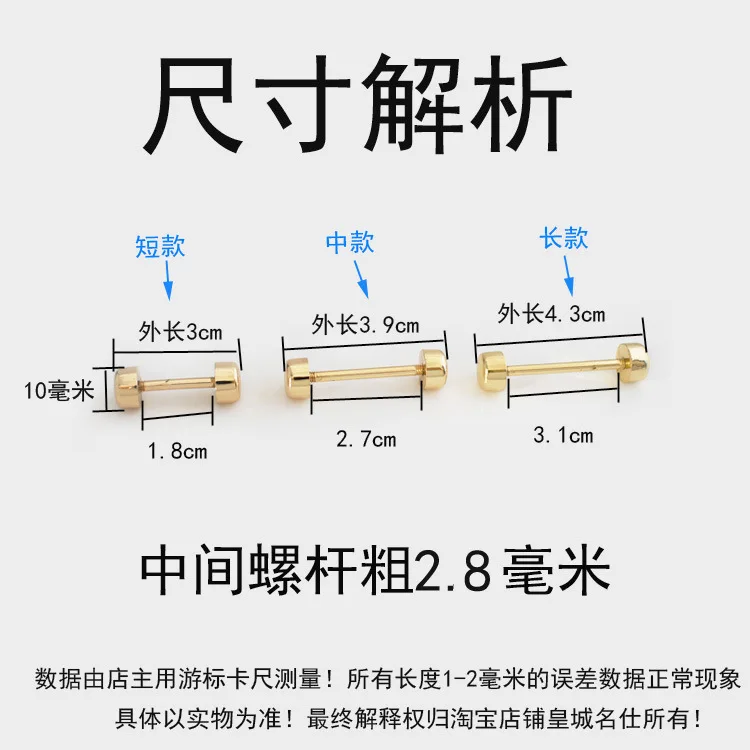 

Metal Fittings Bag Buckle Bag Buckle Accessory Rod Buckle Bag of Winkle Bag Buckle Hardware Lock Accessories