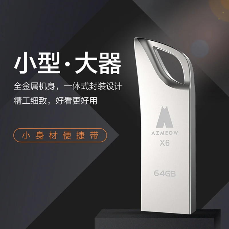 X6 chick USB 2 0 металлическая флеш накопитель 64Гб/32Гб/16Гб/8Гб Флешка карта памяти диск