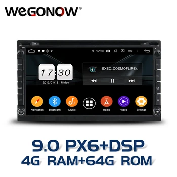

DSP TDA7851 Android 9.0 4GB RAM 64GB ROM 8 Core Car DVD Player GPS Glonass Map Disc RDS Radio wifi Bluetooth5.0 For universal