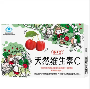 

Yangshengtang Natural Needle-point Leaf Cherry Vitamin Chewable Tablets Children Vc12 Pieces Contact The Seller 24 Cfda