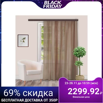 

Curtain veil 500x260 cm cocoa, polyethylene 100% 3749882
