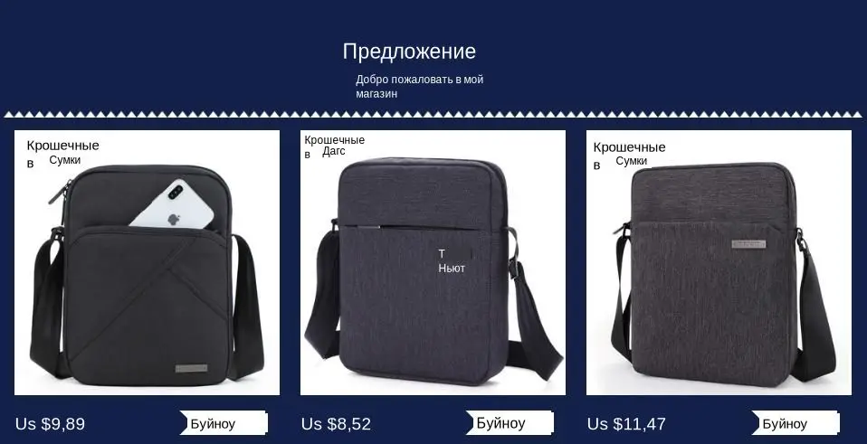 Мужская сумка-мессенджер TINYAT, повседневная холщовая сумка через плечо, для хранения iPad размером 9,7 дюймов, сумка для путешествий, для работы сумка мужская bolsos сумка мужская через плечо клатч сумка через плечо