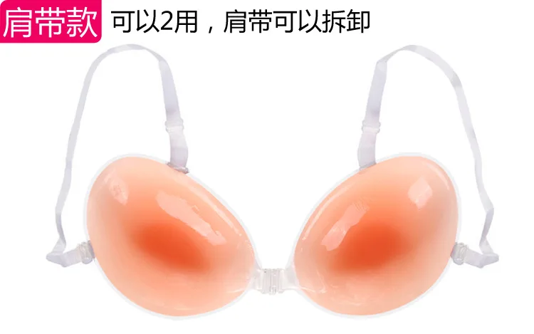Nubra Nudebra бюстгальтер силикагель нижнее белье толстый бюстгальтер для груди свадебные фотографии фотосессии обычно используются