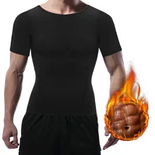 Мужская корректирующая майка для похудения, корсет для талии, Корректирующее белье для живота, Корректор осанки, облегающая Мужская корректирующая футболка