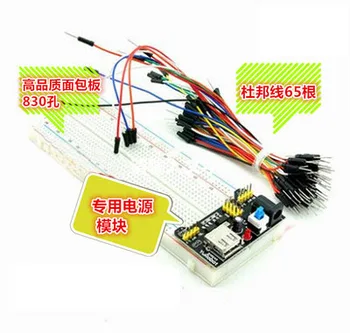 

Breadboard line experiment kit MB-102+DuPont line+breadboard power module Electronic DIY development board