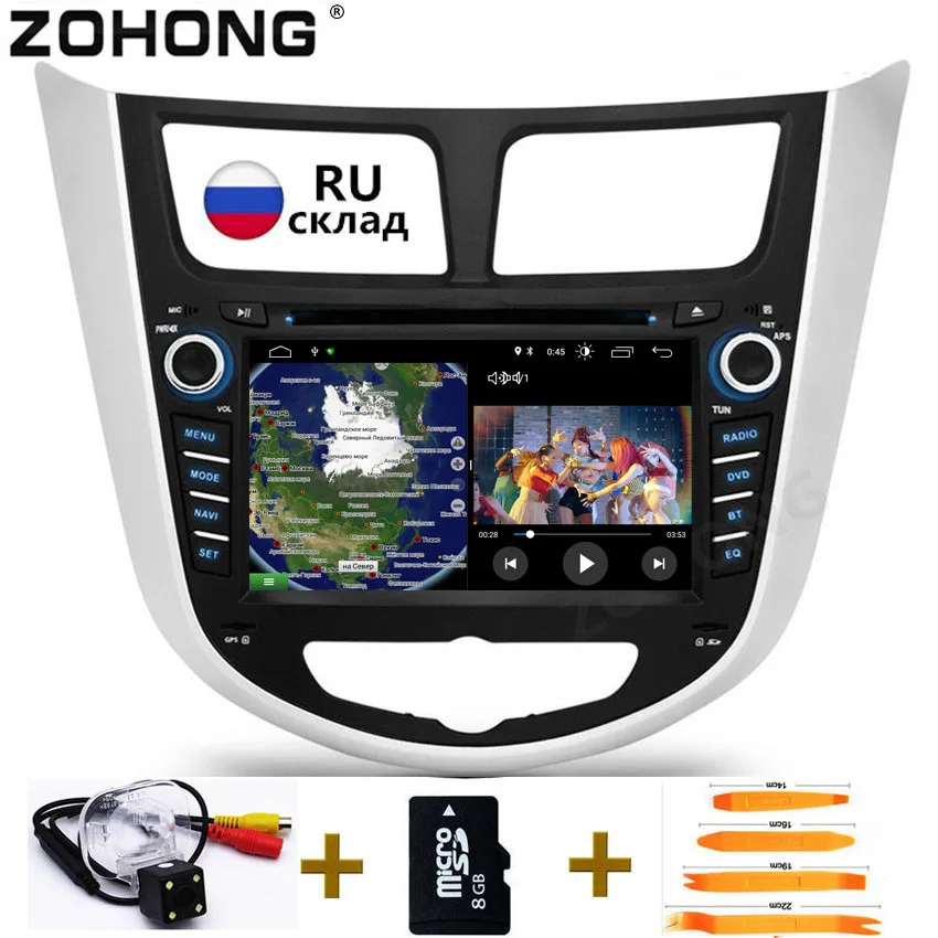 2 din Android 10 автомобильный DVD плеер для Hyundai Solaris Verna Accent I25 Авторадио GPS навигатор
