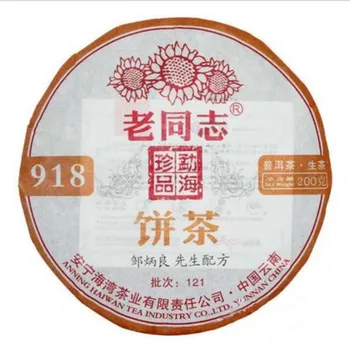 

China Yunnan High Quality Pu-erth Tea Lao Tong Zhi 200g Cake Weight Loss Green Food 918(121)Shu Pu'er