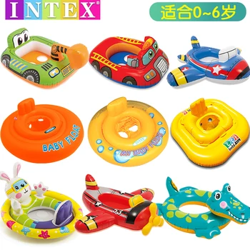 

INTEX baby swimming ring baby lying ring armpit newborn baby baby swimming ring seat ring 0-1-3-6 years old