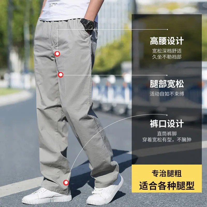 Men's Spring Summer Cargo Pants Cotton Work Pants Large Size Relaxed Fit Jogger Gym Elastic Waist