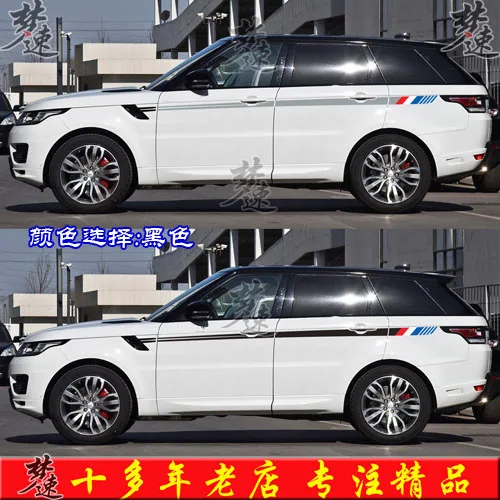 

Car stickers FOR Land Rover Range Rover Sport Body exterior custom fashion decals off-road decorative stickers