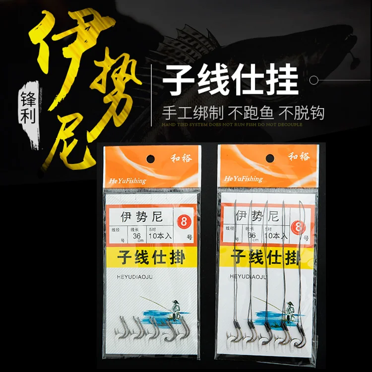 

1 pack Double Hook of a Tied Finished Product Hook Strands Ribbonfish Line Have Barb Fishhook Fishing Gear