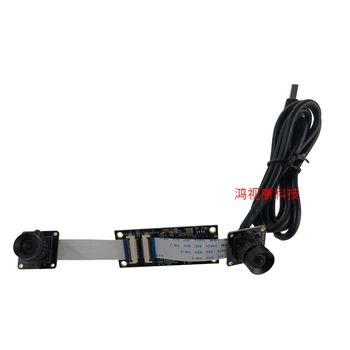 

Synchronous Same-frame Binocular Camera Module with Display Ranging 3D Camera USB2.0 Driver-free High-definition Camera