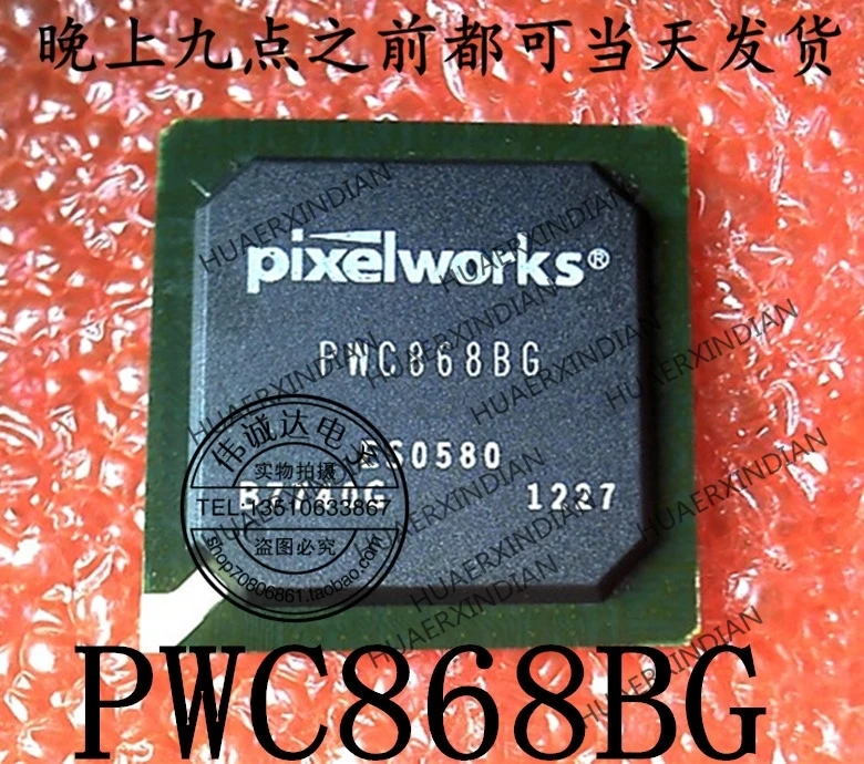 

1PCS new Original PWC868BG BGA 1 In stock real picture