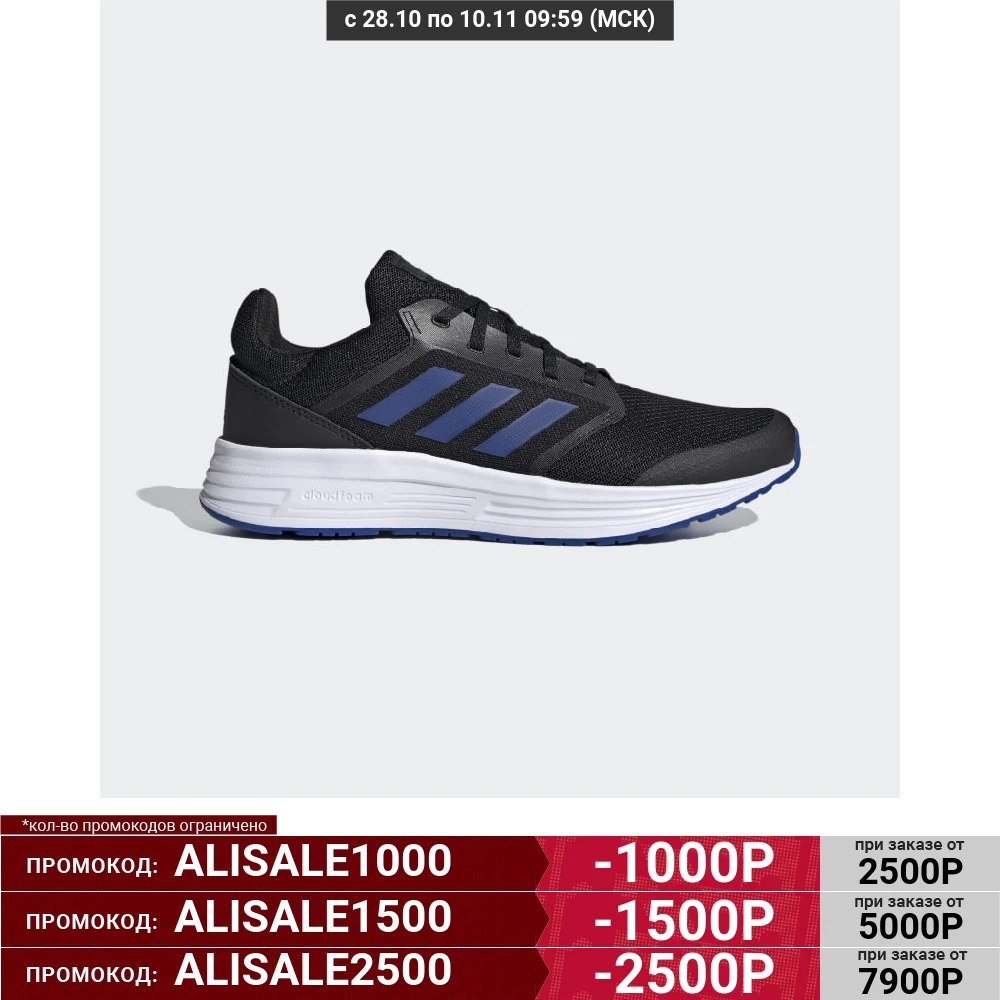 fw5706 adidas
