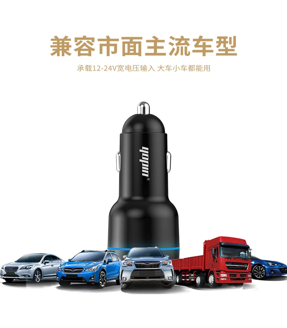 Yopin стиль QC3.0 супер быстрая зарядка автомобильное зарядное устройство многофункциональное двойное USB Автомобильное прикуриватель автомобильное зарядное устройство