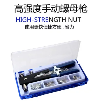 

Manual Pull Rivet Nut Gun Suit Tool K One-Handed Hardware Tool Set 86-Piece Factory Direct Spot Wholesale
