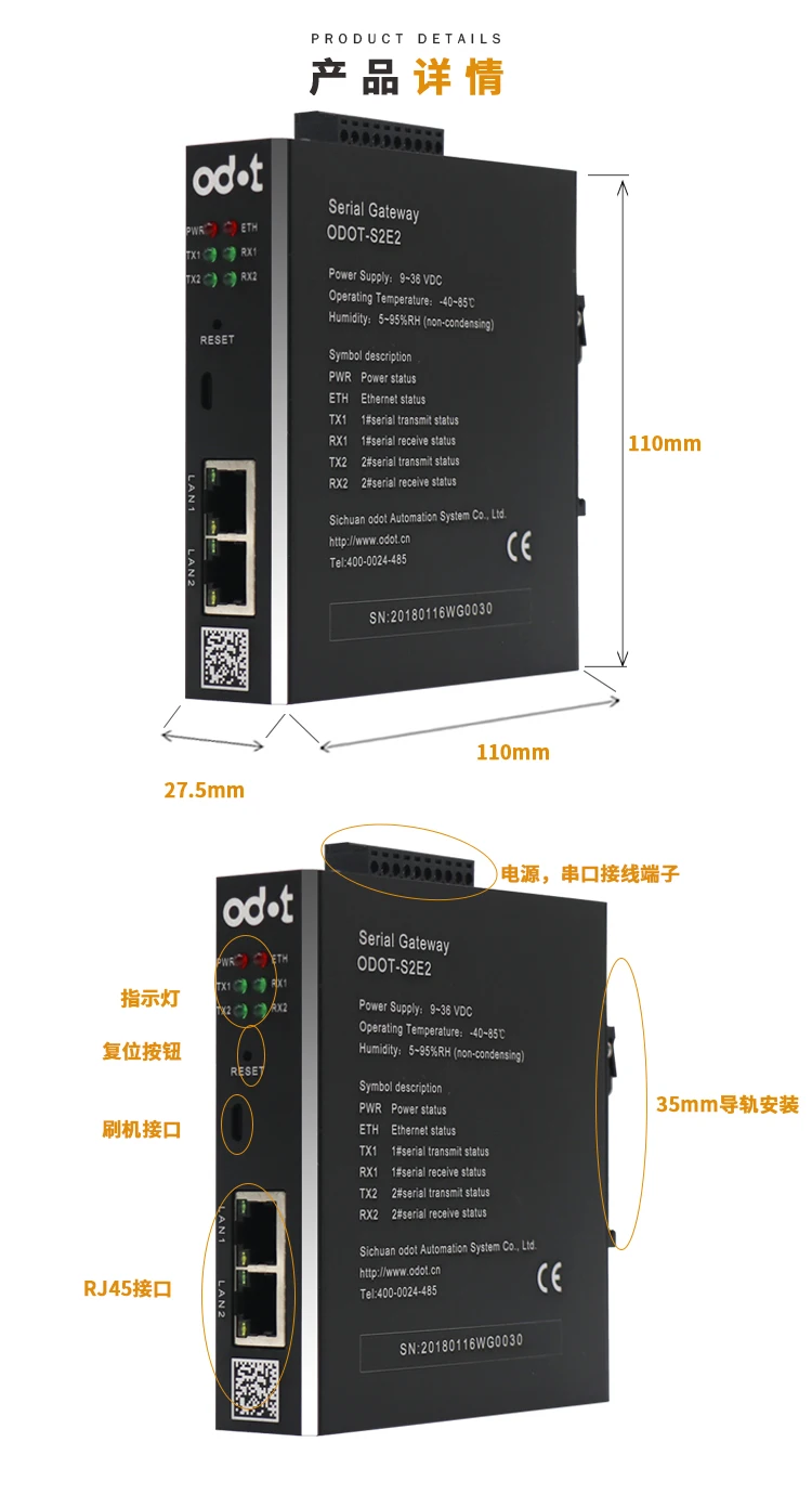 RTU RS485 RS422 к Modbus TCP протокол конвертер промышленный шлюз связи