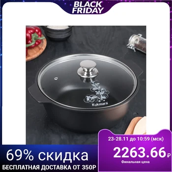 

Roaster "Tradition", d = 26 cm, 4 l, glass lid, non-stick coating
