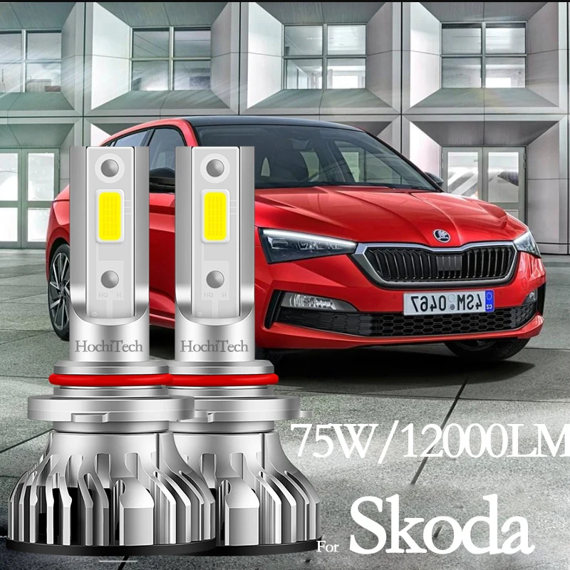 Для Skoda Octavia Fabia Superb Yeti Rapid Citigo Kodiaq Karoq Kamiqa Дальний свет ближний головной светильник