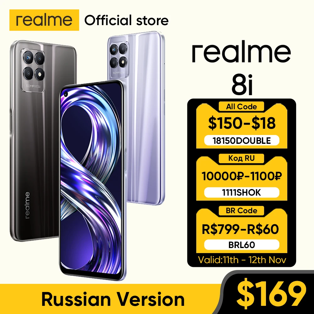 realme 8i Russian Version Helio G96 Octa Core New Smartphone 6.6” FHD+ 120Hz Display 50MP AI Triple Camera 5000mAh Fast Charge | Мобильные