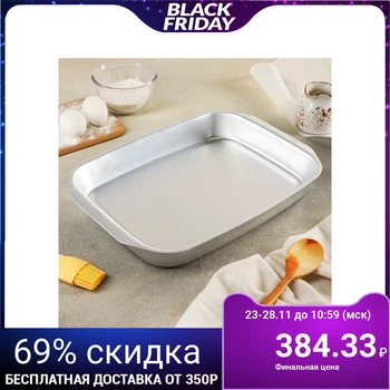 

Baking tray, 26x36 cm
