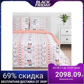 

Bed linen "Ethel" 1.5 sp Ornament 143 * 215 cm, 150 * 214 cm, 70 * 70 cm 2 pieces