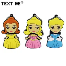 TEXT ME стиль Милая принцесса usb флеш-накопитель usb 2,0 4 ГБ 8 ГБ 16 ГБ 32 ГБ 64 ГБ флешка, подарок