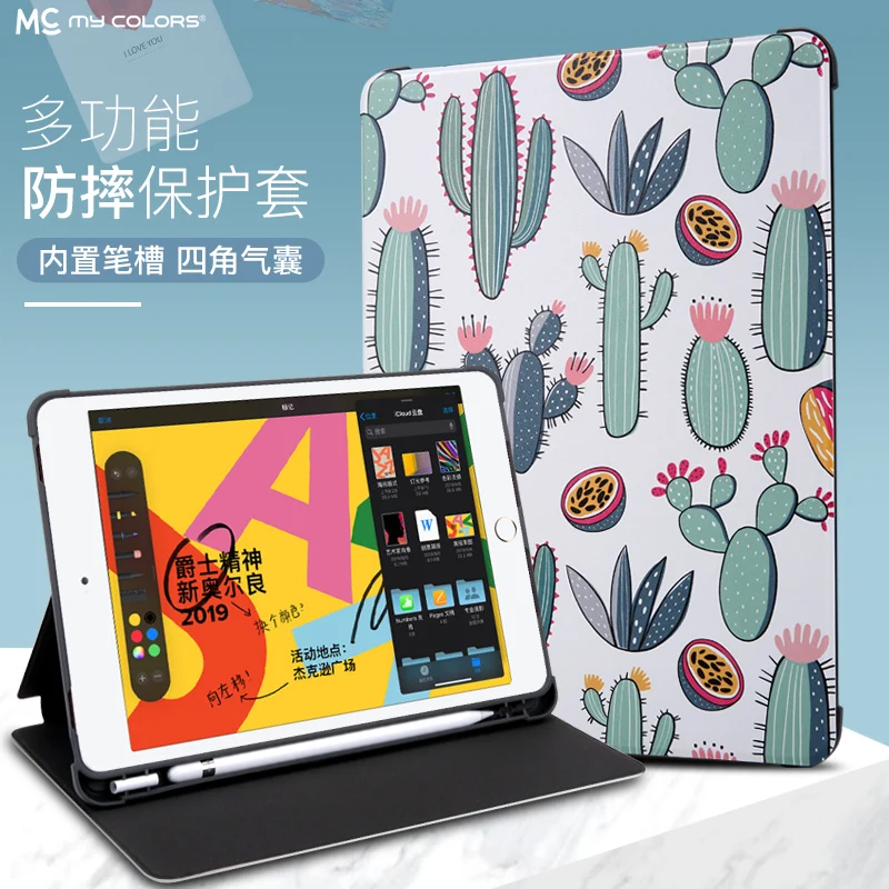 New Design Case For iPad 9.7 2017 2018 Air 1 2 Cover Paint Printed Silicone Soft Smart Sleeve with Pen Slot Wake up / Sleep | Компьютеры и