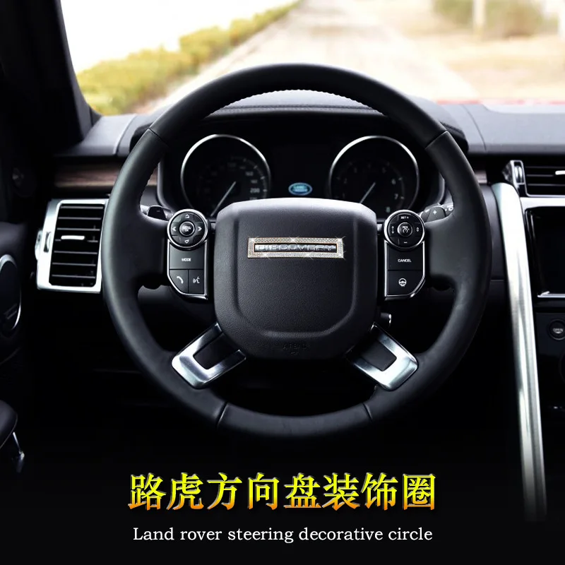 Прочный цинковый сплав рулевое колесо декоративная наклейка Рамка для Land Rover Aurora Range Rover Sport Edition с блестками