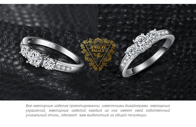 JewelryPalace 3 камня 1.3ct кубического циркония обещание Свадьба Обручение кольцо стерлингового серебра 925