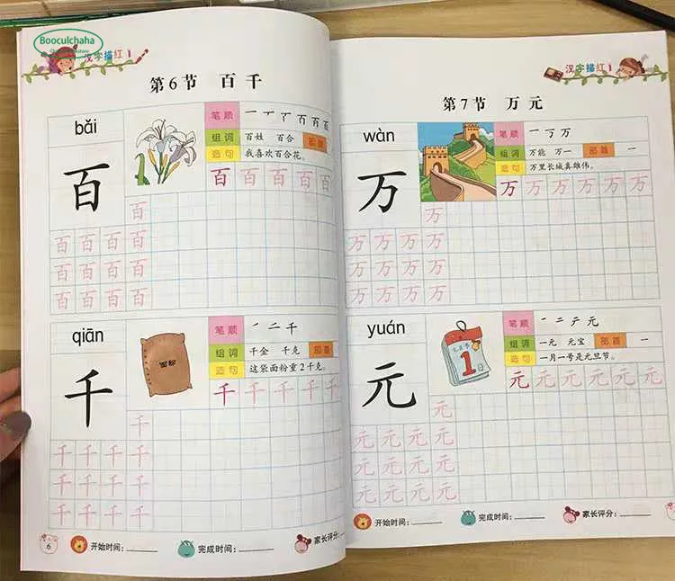 7_副本