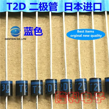 

10PCS 100% New original T2D imported new T2D xx blue ring diode Panasonic plasma power dedicated original TV