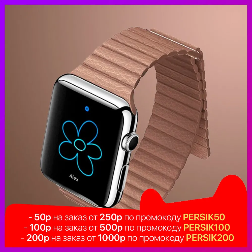 Ремешок Dismac Elegant Leather Loop для Apple Watch 4 44mm - Stone | Наручные часы