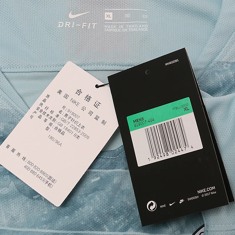 Оригинальная продукция Nike с коротким рукавом Камуфляжный узор мягкая одежда новая распродажа скидка активности
