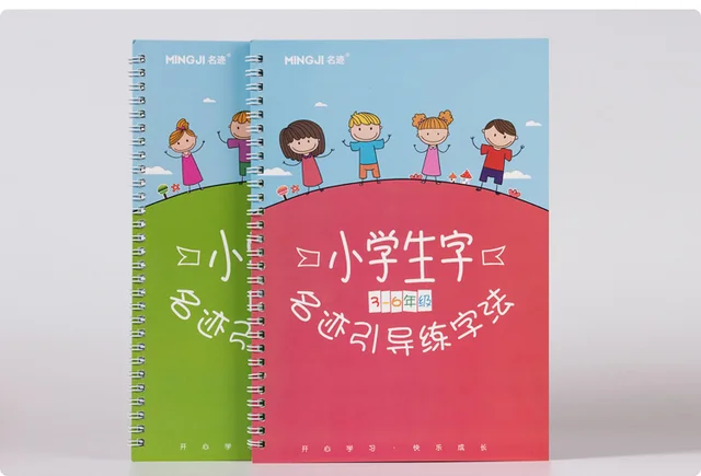2 Books Quaderno Children Pupils Groove Calligraphy Copybook Pinyin /  Strokes And Radicals / Stick figure Regular Script Libros - Price history &  Review, AliExpress Seller - Sharer Store