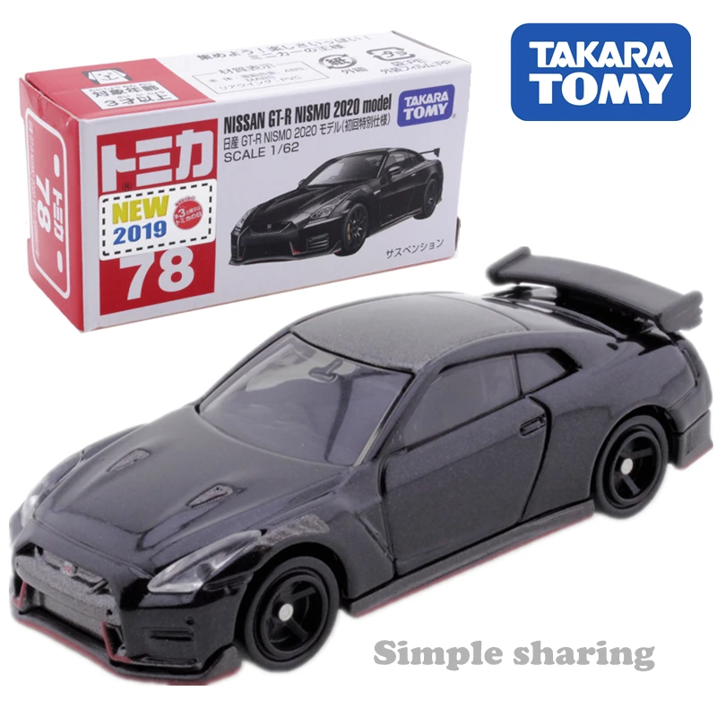 Takara Tomy Tomica Nissan Gtr Nismo 2020 модель 1/62 № 78 популярный миниатюрный автомобиль литые