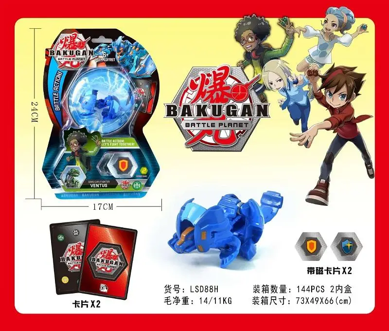 bakugan dinosaur toys