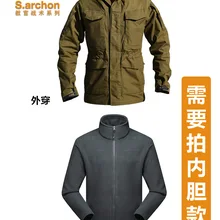 S. Archon мужской уличный Тактический Плащ стиль плащ куртка M65ctu Spy Shadow Тренч