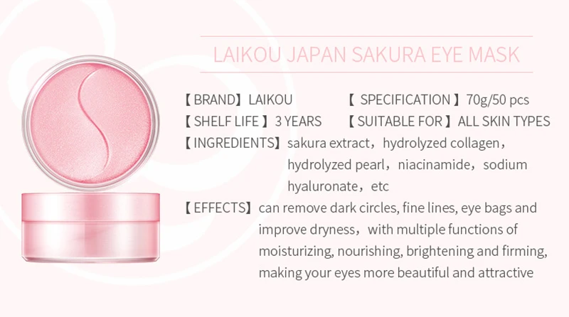 LAIKOU 50pcs/box Sakura Collagen Eye Mask Face Mask Gel Eye Patches Remove Eye Bags Wrinkle Dark Circles Eye Care TSLM1