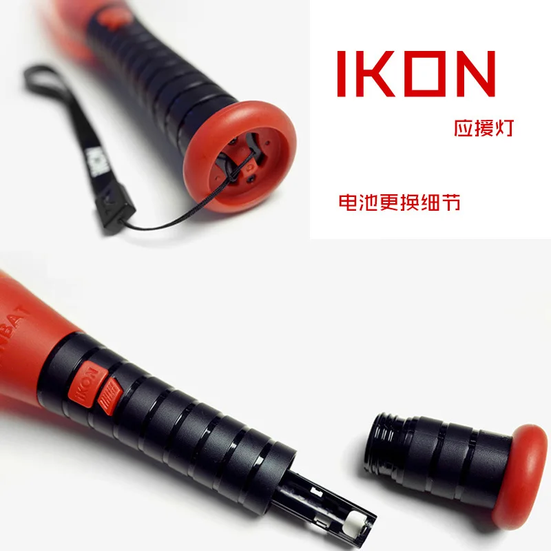 Светильник IKON stick Cheer fan светильник s kpop Подарочный светильник konbat