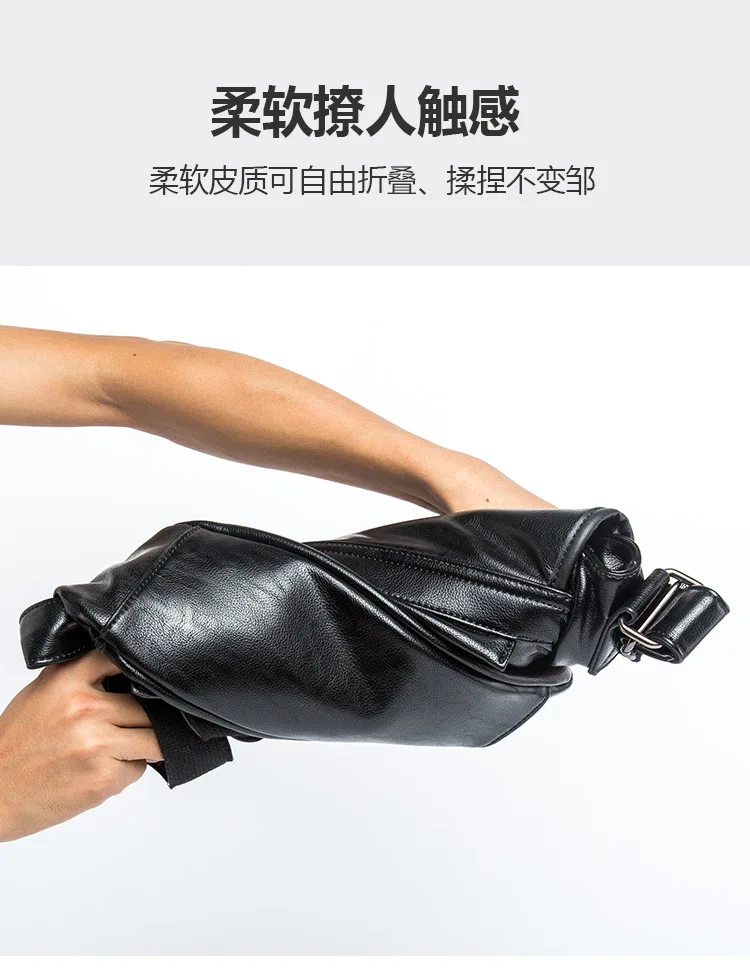 Leisure Korean men's shoulder bag PU leather diagonal tide bag Korean leisure shoulder bag leisure men's bag tide men's bag
