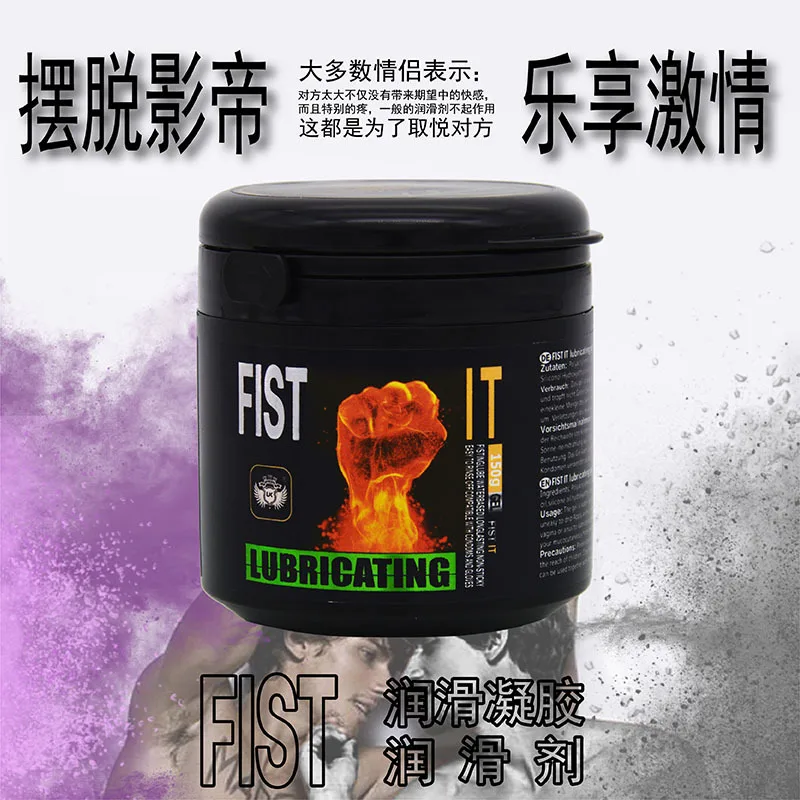 Genuine Product UK Fisting Paste Backyard Soothing Lubrication Comrade Supplies Gay Sexy Adult Products Wholesale a Generation o