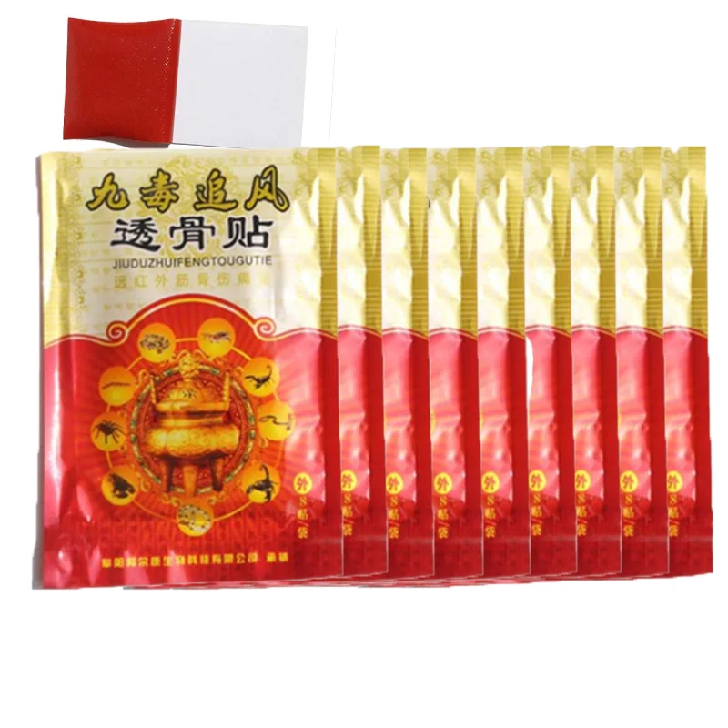 80 Pcs Arthritis Sciatica Cervical Spondylosis Shoulder Joint Lumbar Muscle Strain Pain Relieving Patch Chinese Medicine Plaster | Красота и
