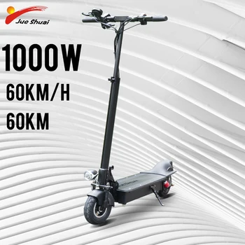 شراءJs سكوتر كهربائي 1000 واط موتور كهربائي سكيت 60km/ساعة 18AH بطارية 8 بوصة الإطارات طوي قوية ركلة سكوتر للبالغين