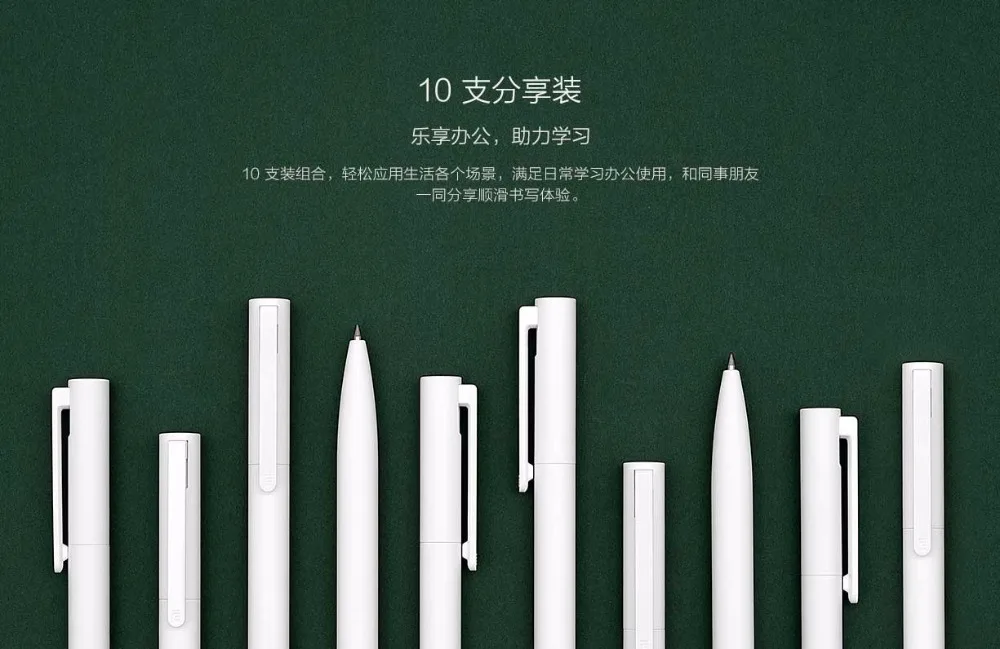Оригинальная ручка xiaomi 10 палочек мягкое написание и легкий захват. При нажатии на core/вода не легко подобрать Новые